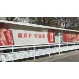 河北省石家庄市长安区广安大街省二建门...